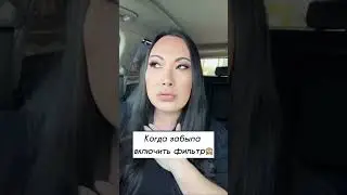 Ситуация смешная, но страшная 😆