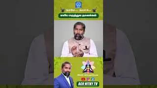 வெற்றிக்கு வழி நம்பிக்கையா?தன்னம்பிக்கையா? |The way to success is hope? Self-confidence?...