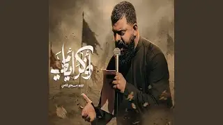 أذكر ايامي