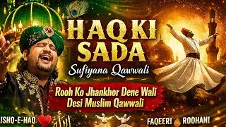 Haq Ki Sada | Sufiyana Qawwali | Rooh Ko Jhankhor Dene Wali Desi Muslim Qawwali 🕌✨🌙💚❤️🕌