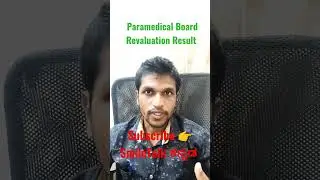 Paramedical Revaluation Result 2022 #shortvideo #youtubeshorts
