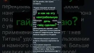 продолжаем издеваться! #rts #games #стратегия #aow3