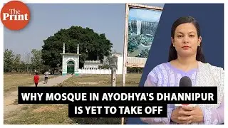 Fund crunch & fear of opening Pandora's Box: why mosque in Ayodhya's Dhannipur is yet to take off