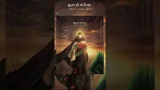 dil ali dildar ali...💚💚🤲🤲❤❤