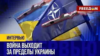 Перехват РАКЕТ над Украиной: ЗАЩИТА Европы от российской АГРЕССИИ