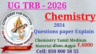 UG TRB CHEMISTRY, CHEMISTRY, TRB, UG TRB 2026