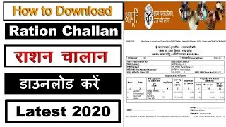 dealer ka chalan kaise nikale|dealer chalan kaise nikale|dealer e chalan bihar|dealer e challan