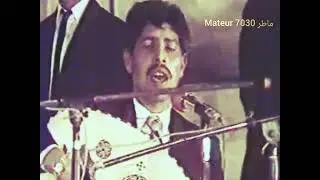 من عين بنية للفنان حسين النفزي رفقة فرقة الاذاعة و التلفزة الوطنية سنة 1985