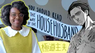 The Way of the Househusband is amazing :)
