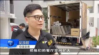 EZ Storage Singapore - Valet Storage during Chinese New Year to Increase Space