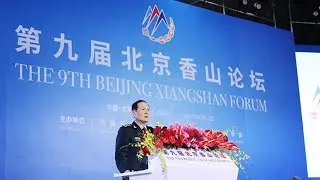 Defense Minister: China's development is no threat to others