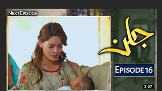 Jalan episode 16 teaser