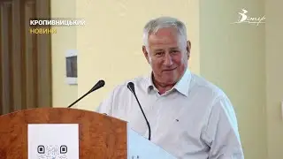 Бізнес Кіровоградщини обрав нового очільника своєї спілки. Євгеній Бахмач пішов з посади | CBN