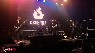 Слово Живого - Концерт Холл 