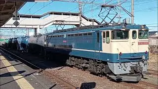 26年1月EF65-2087+ﾀｷ他KURAGANO駅出発♪