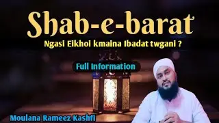 Ngasi Eikhoi kmaina Ibadat twgani?//matik magun//nabigi paigam//new Manipuri bayan 