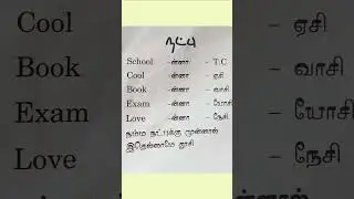 💫 school friends..!!🌏💞 #trending #tamilmusic #tamilsonglyrics #tamilsongs #friends #friendship