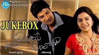 Kalavaramaye Madilo Movie Songs || Video Jukebox || Sharath Songs || Kamal Kamaraju, Colors Swathi