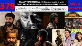TURBO BAZOOKA SHOOT BRAMAYUGAM PREMALU | LEO 2 | D50 FL | SK21 TITLE | MANJUMMEL DATE | VAALIBAN OTT
