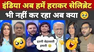 We cannot afford any more defeats. 😤 | Pakistani Public Reaction On India