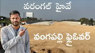 Warangal Highway Flyover at Wangapally | Warangal Highway Developments 