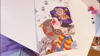 Korean adult color book flip through