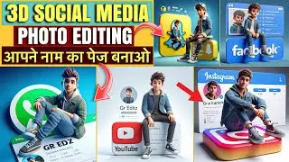 How To Create 3D Social Media Image | 3D Viral Social Media photo Editing
