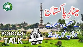 Minar-e-Pakistan | History, Architecture & Legacy | Ash Podcast | Report Pakistan