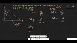 CBSE 10 MCQ TRIGONOMETRY FIND RATIO COTY/COTX