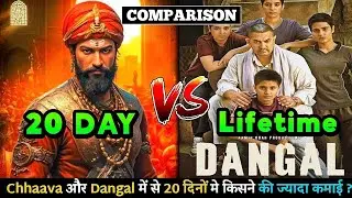 Chhaava Vs Dangal Box Office Collection 20 Day Comparison | Dangal, Chhaava Worldwide Collection