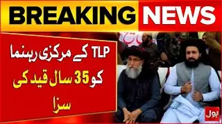TLP leader Sentenced To Over 35 Years For Threats Against Ex-Chief Justice | Breaking News
