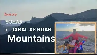 Jabal akhdar mountain/Driving to jabal akhdar (9780 ft) from see level / coldest place in oman 2025