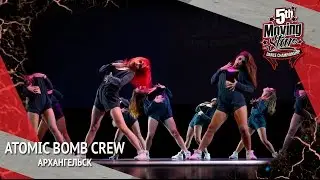 Atomic Bomb Crew | Street Show | Adults | Moving Star 2016
