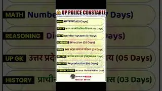 UP Police Constable Target Series Day 1 🎯 #uppolice #exampur #rojgarwithankit #viralvideo #shorts