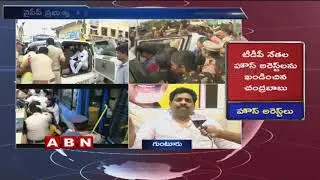 Chalo Atmakur Updates | Police House Arrest TDP Leaders | MLC Buddha Venkanna Face To Face