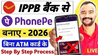 India Post Payment Bank PhonePe Account Kaise Banaye 2026 | IPPB Bank Link Problem Solve | PhonePe