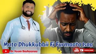 Mata-dhukkubbii( bowoo mataa) fi furmaata isaa