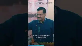 Arvind Kejriwal on Kejriwal Model Governance Model #Shorts #AAP #UttarakhandElections2022