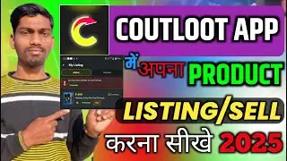 Learn to List/Sell Products in Coutloot App | Online Business 2025 | DrAmA Tech