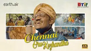 CHENNAI ORU KOZHNADHAI | K M Rayan | Bamba Bakiya | Earth And Air | Music Video | Briyani Song