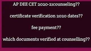 Ap deecet provisional admission latter??//ap deecet certificate verification 2020 dates??�