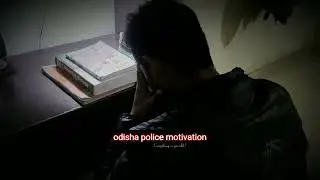 odisha police motivation video || police motivation video 🔥|| OP Aspirants 👮 ##@@