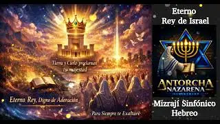 Eterno Rey de Israel | Adoración Hebrea | Antorcha Nazarena