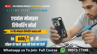 Free Advance Mobile Repairing Course Day 2 | Advance mobile repairing course  |  make me technician