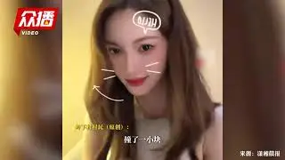 金晨被曝曾在绍兴涉嫌交通肇事逃逸让助理顶包，事发地附近村民：撞了一道墙
