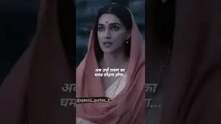 Adipurush dialogue 💕#lyrics #dialogue #adipurush #status #viral #trending #newmovie #whatsappstatus