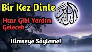 🌙✨ Sakın Paylaşma! Bu Dua Hızır Gibi Yetişir… Sadece Dinle ve Âmin De 🤲🕌✨
