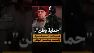 Retour sur l'histoire du camp de (J&eacute;nine) Palestine / ⁉️ماذا كسبت السلطة من حملة