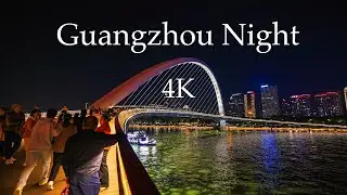 Pearl River Night Walk 🌉 4K HDR | Haixin Bridge & Canton Tower Guangzhou