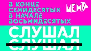 Центр 